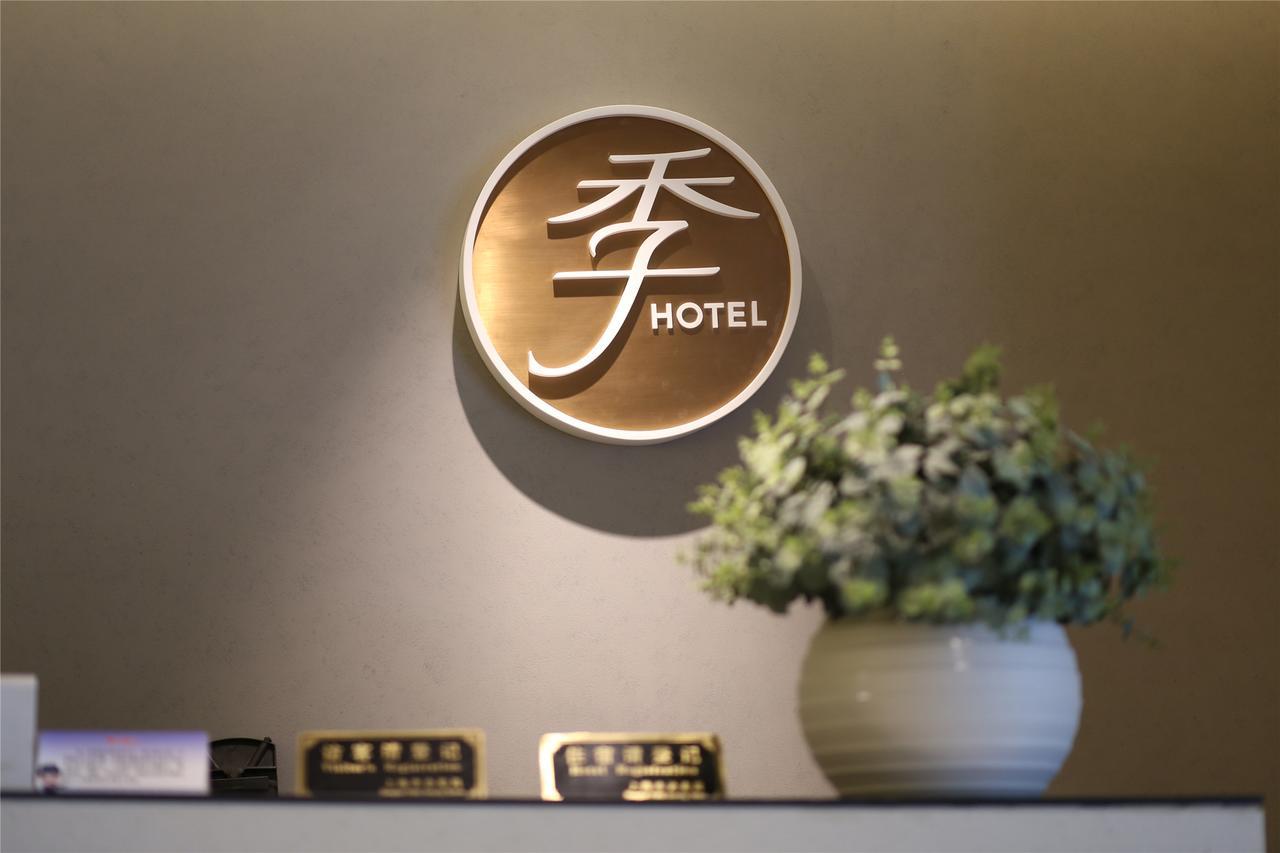 Ji Hotel Linyi Yimeng Road Exterior photo